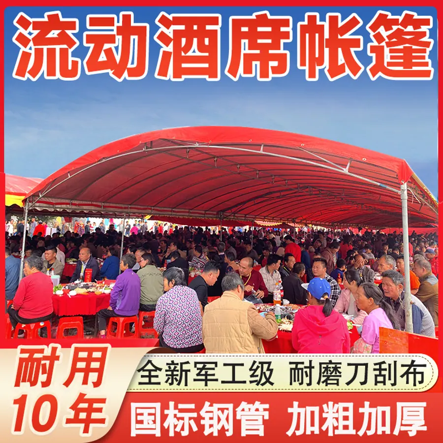 某塑料彩篷商家｜淘宝店铺运营优化后