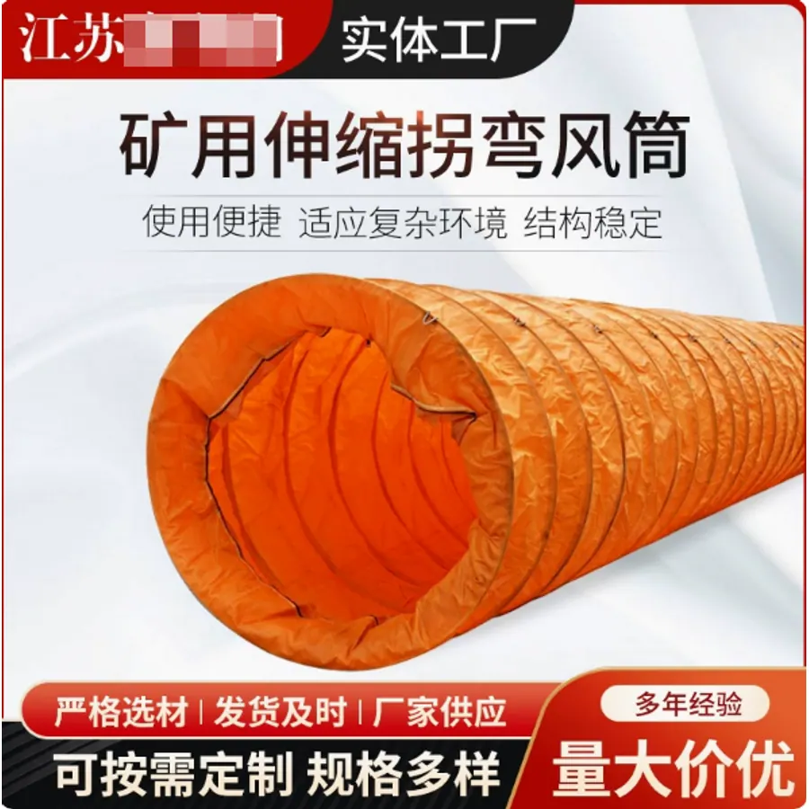某工业风筒布企业｜1688店铺运营优化后
