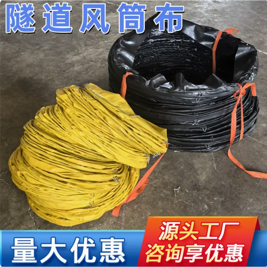 某工业风筒布企业｜1688店铺运营优化前