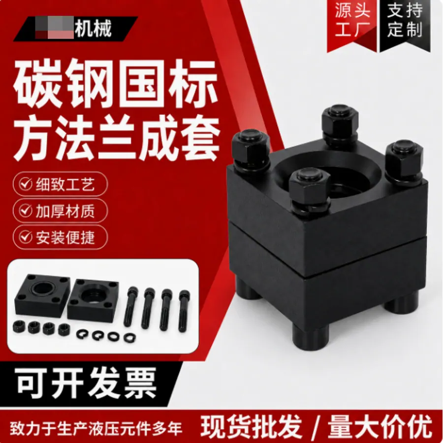 某法兰生产企业｜1688店铺运营优化后