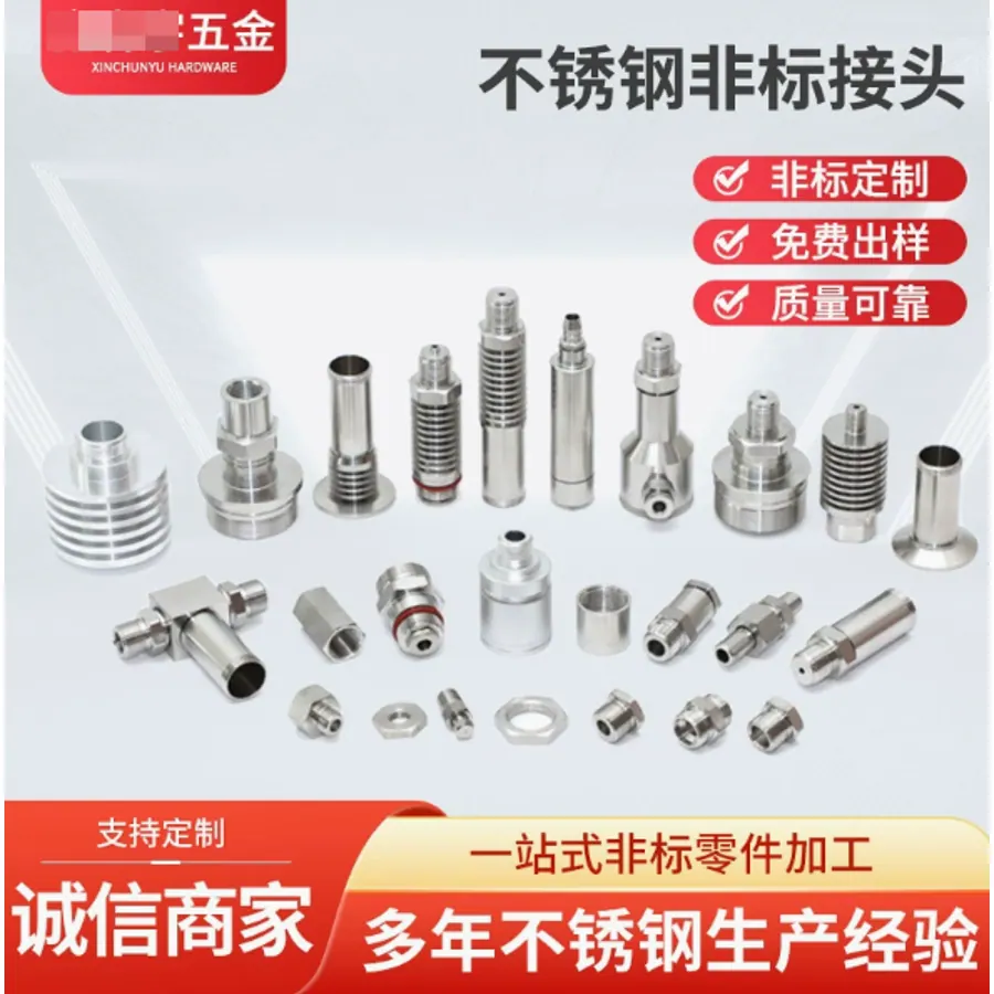 某五金制品企业｜1688店铺运营优化后