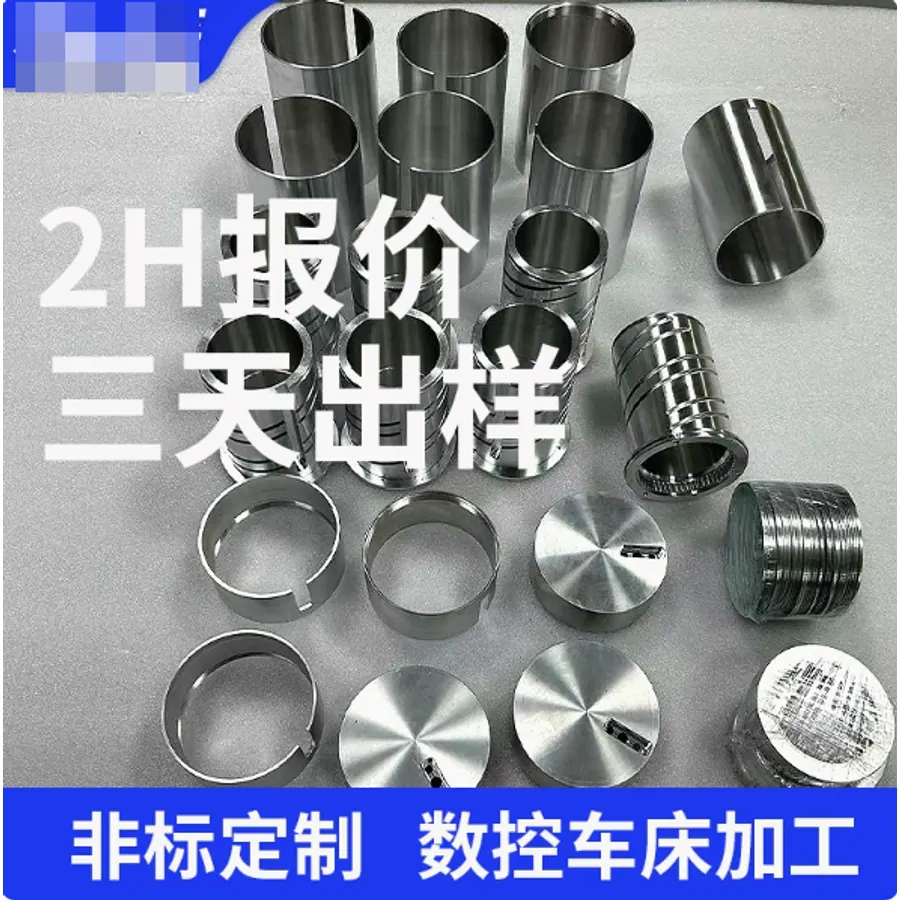 某五金制品企业｜1688店铺运营优化前