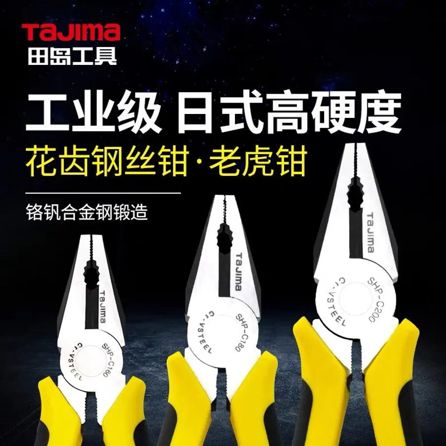 某五金工具商家｜淘宝店铺运营运营素材