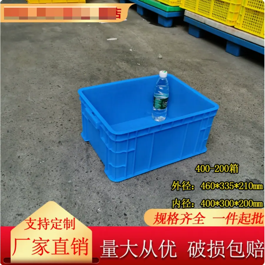 某塑料周转箱企业｜1688店铺运营优化前