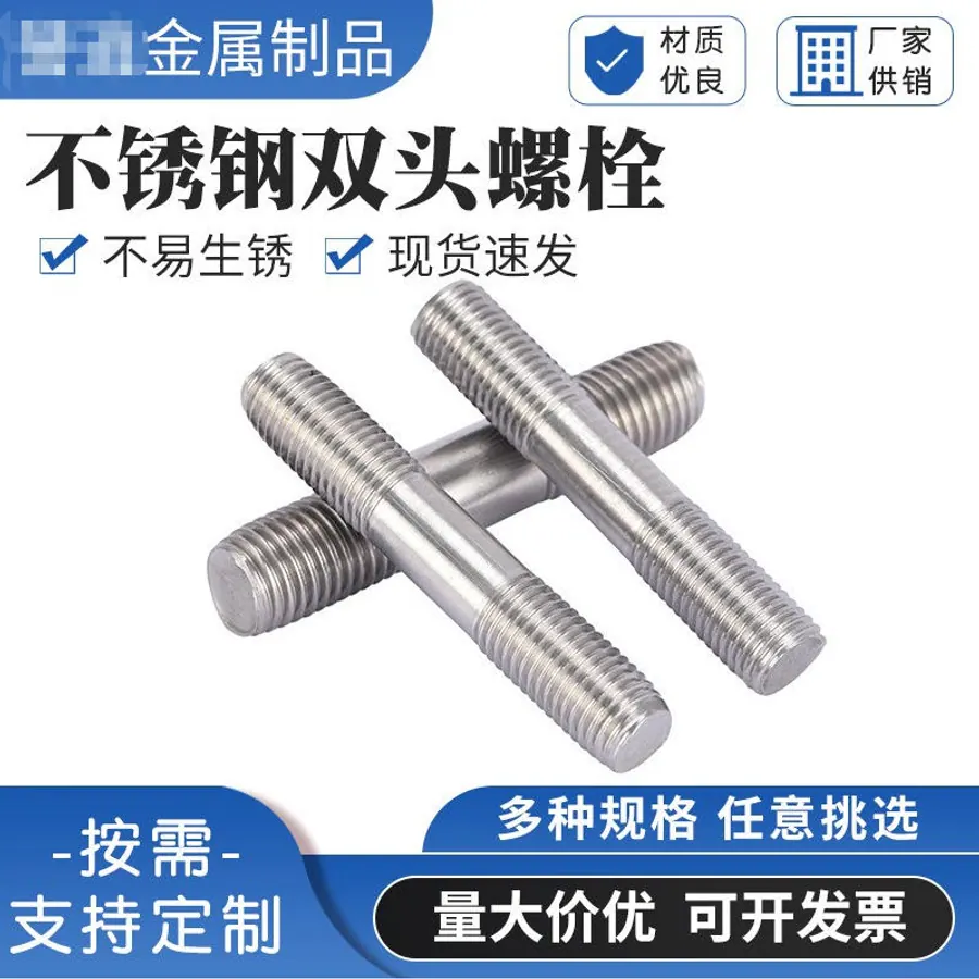 某不锈钢非标件企业｜1688店铺运营优化后