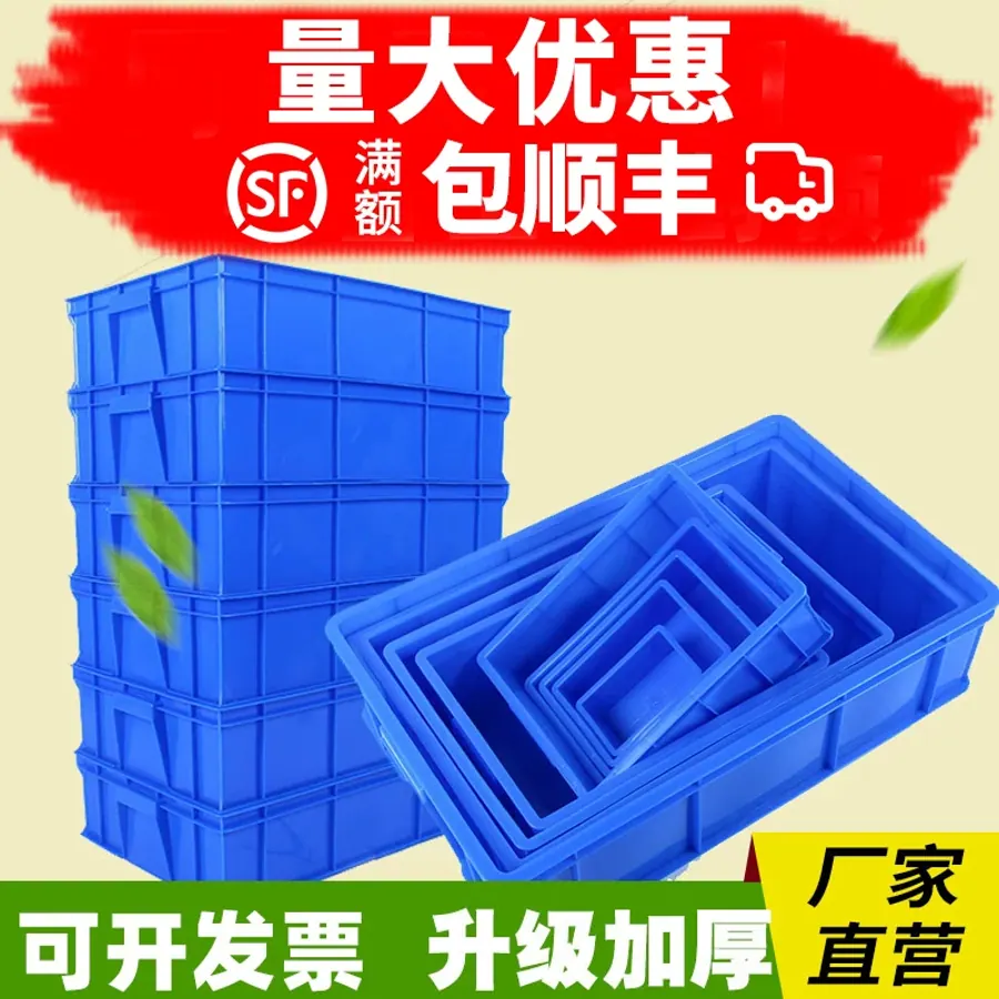 某周转箱商家｜淘宝店铺运营优化后