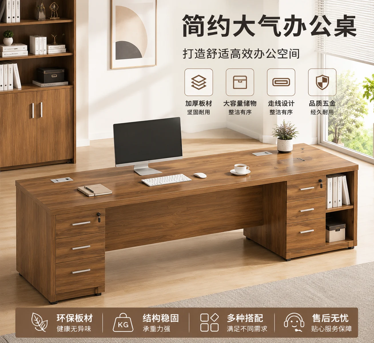 Office desks