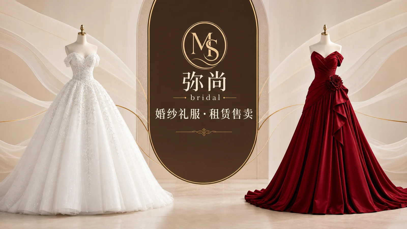 Bridal wear