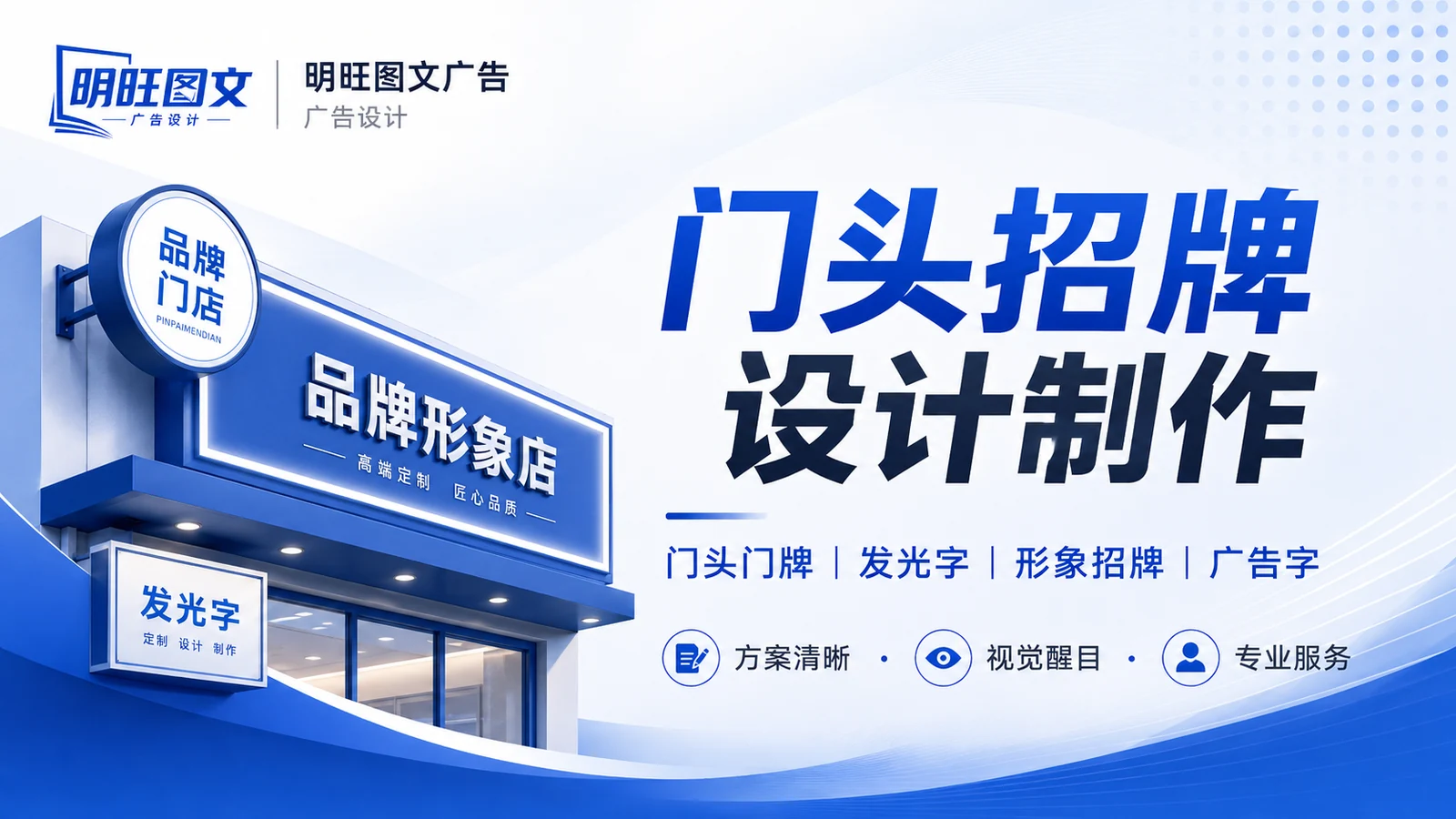Print & advertising