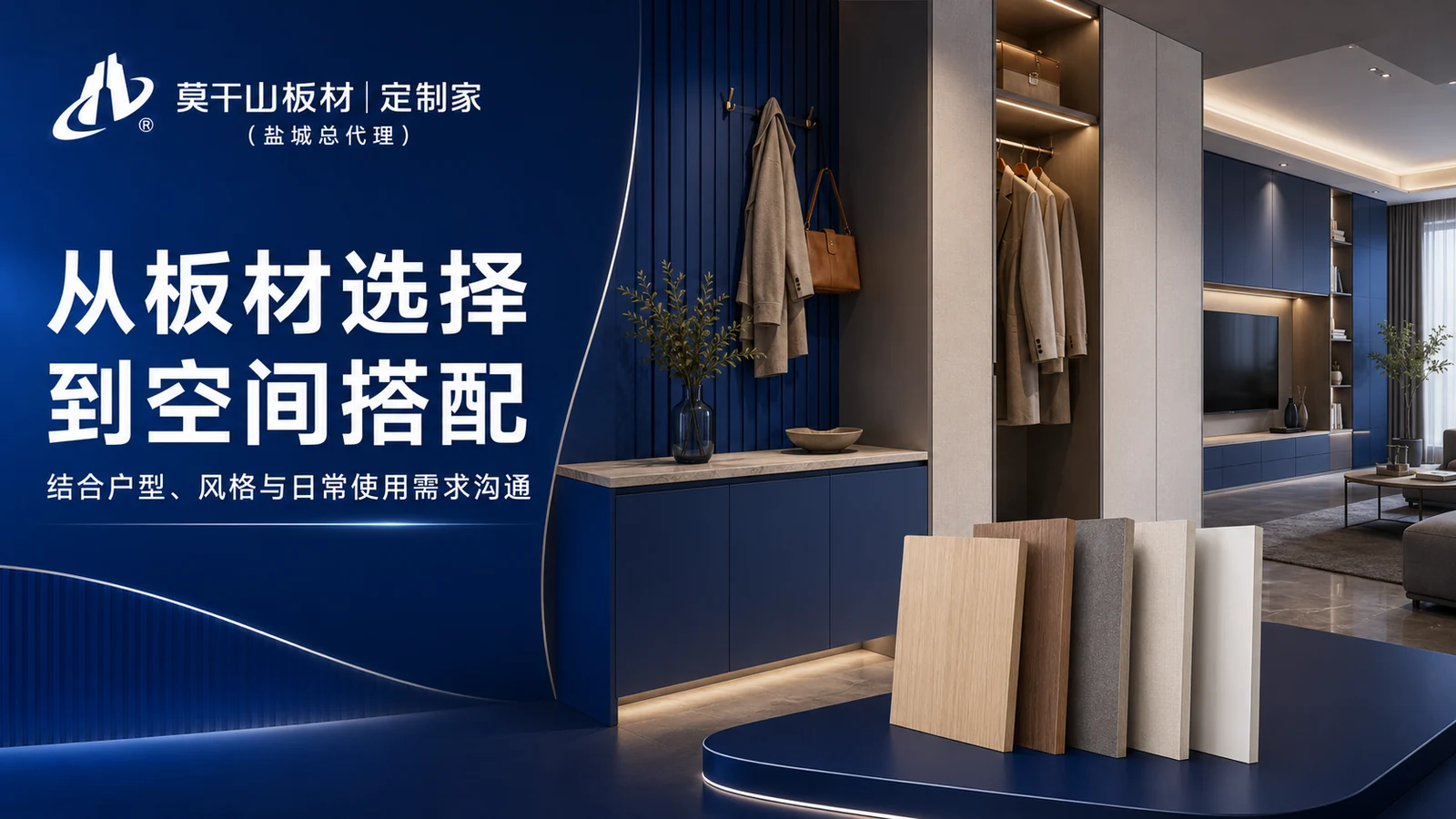 Interior building boards