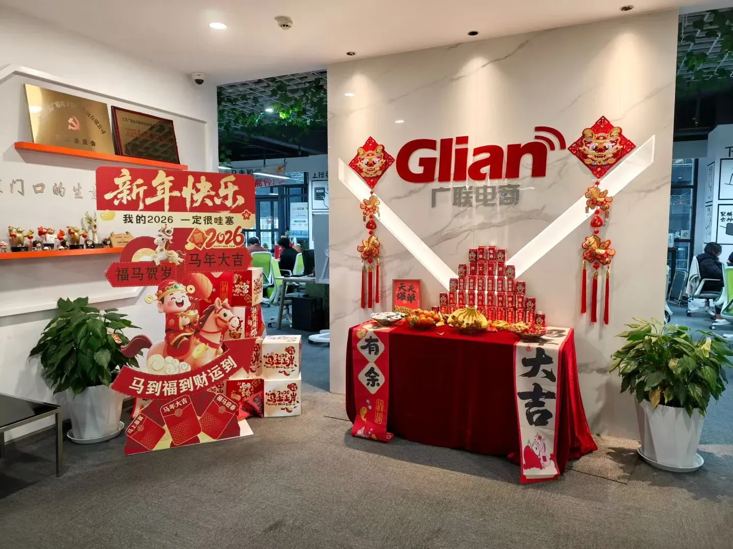 广联电商节日主题文化展示区
