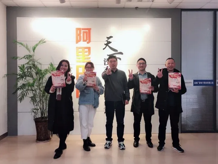 平台培训与团队荣誉