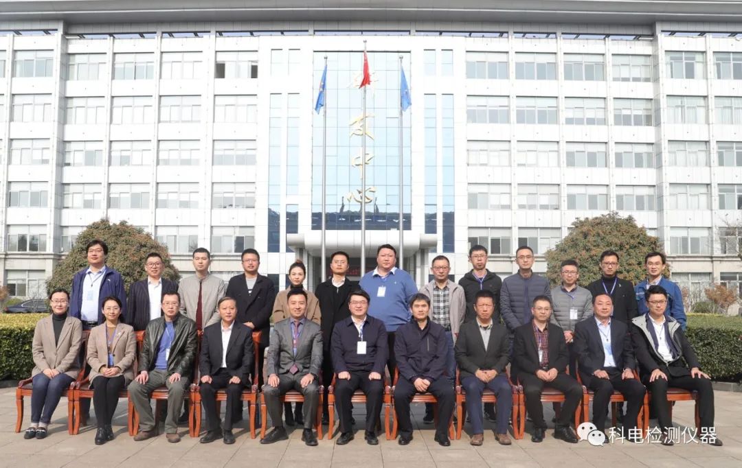 科電儀器 出席濟寧市企業CIO聯盟籌建會議