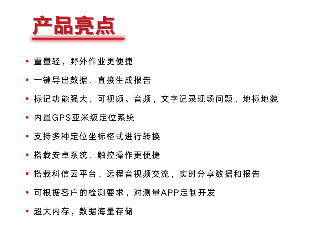 KODIN 9A-FM/S150管道防腐層探測儀